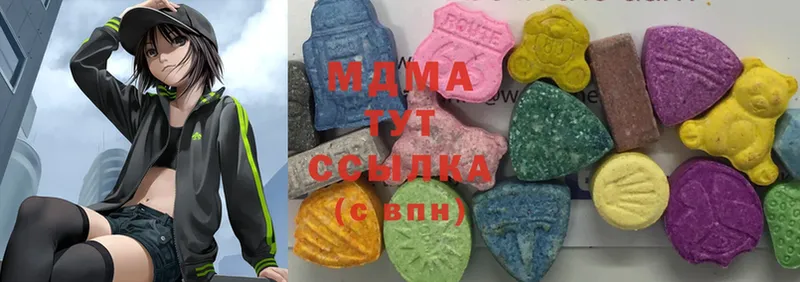 MDMA кристаллы  цена наркотик  Малмыж 