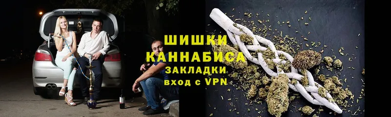 это клад  Малмыж  Канабис LSD WEED  продажа наркотиков 